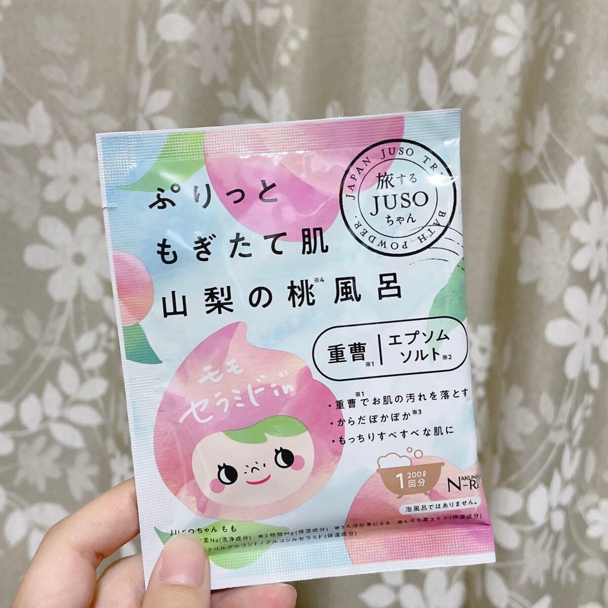 JUSO BATH POWDER/旅するJUSO/炭酸系入浴剤を使ったクチコミ(1枚目)