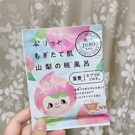 JUSO BATH POWDER 桃/旅するJUSO/炭酸系入浴剤を使ったクチコミ(1枚目)