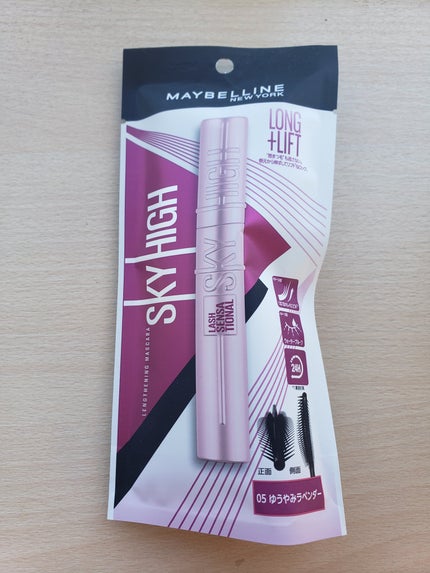 スカイハイ/MAYBELLINE NEW YORK/マスカラを使ったクチコミ(5枚目)