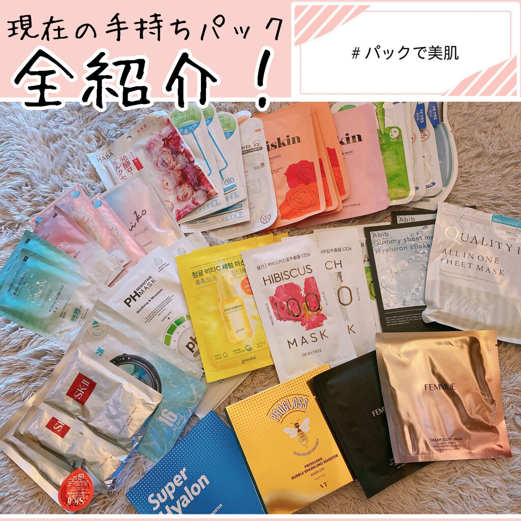 2Step Aqua Balance Mask Pack /MIGUHARA/シートマスク・パックを使ったクチコミ（1枚目）