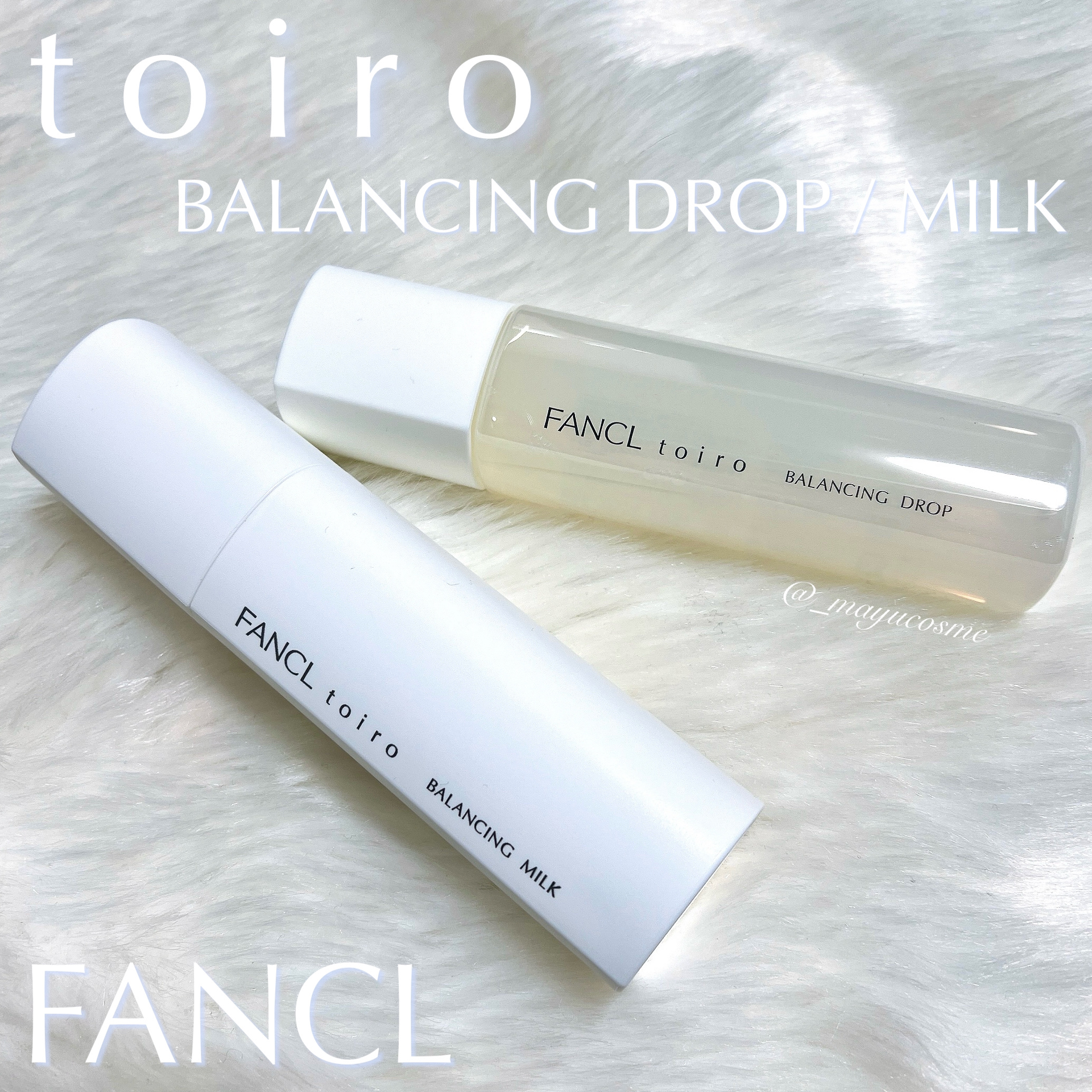 トイロ バランシングドロップ＜医薬部外品＞（化粧液）/ファンケル/化粧水を使ったクチコミ（1枚目）