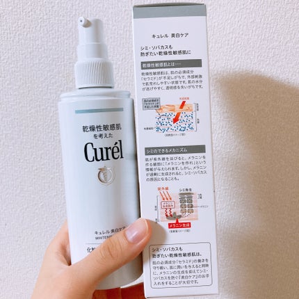 キュレル シミ・ソバカス予防ケア 化粧水3(とてもしっとり)のクチコミ「キュレル シミ・ソバカス予防ケア 化粧水3
2本目を使い始めました😊✨️
1本目使い切ってみ.....」(3枚目)