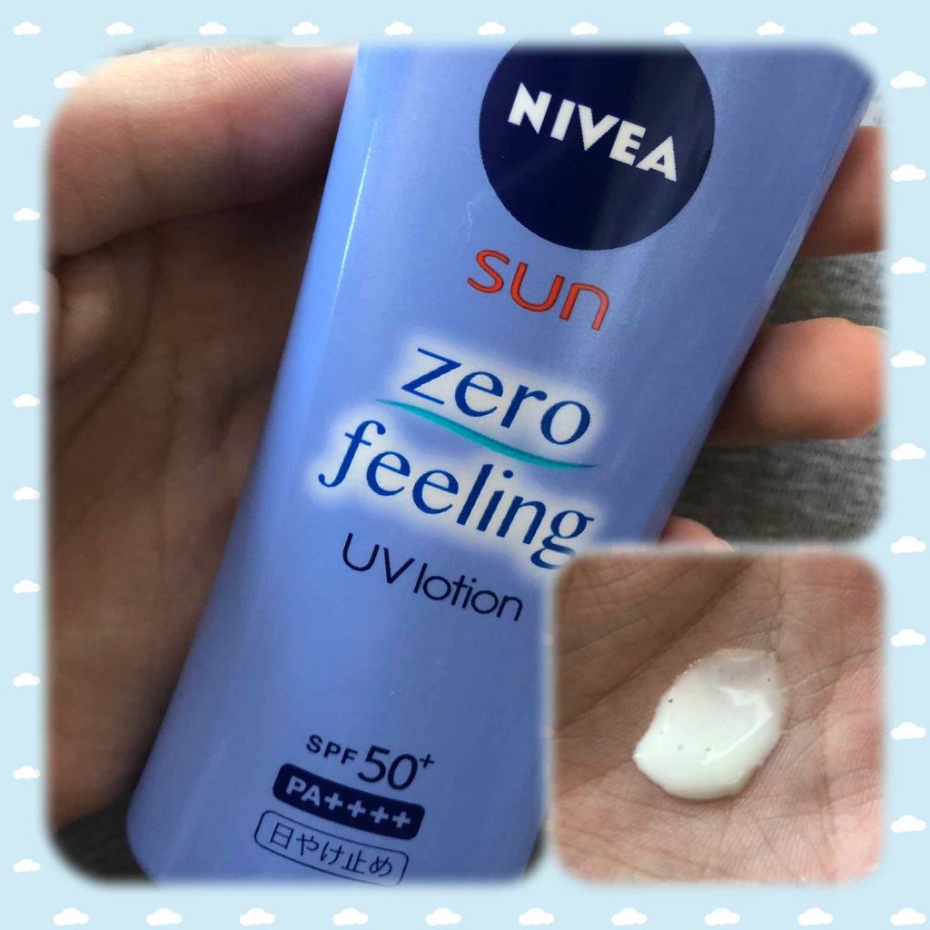 スキンアクア トーンアップUVエッセンス/スキンアクア/日焼け止めクリームを使ったクチコミ（2枚目）