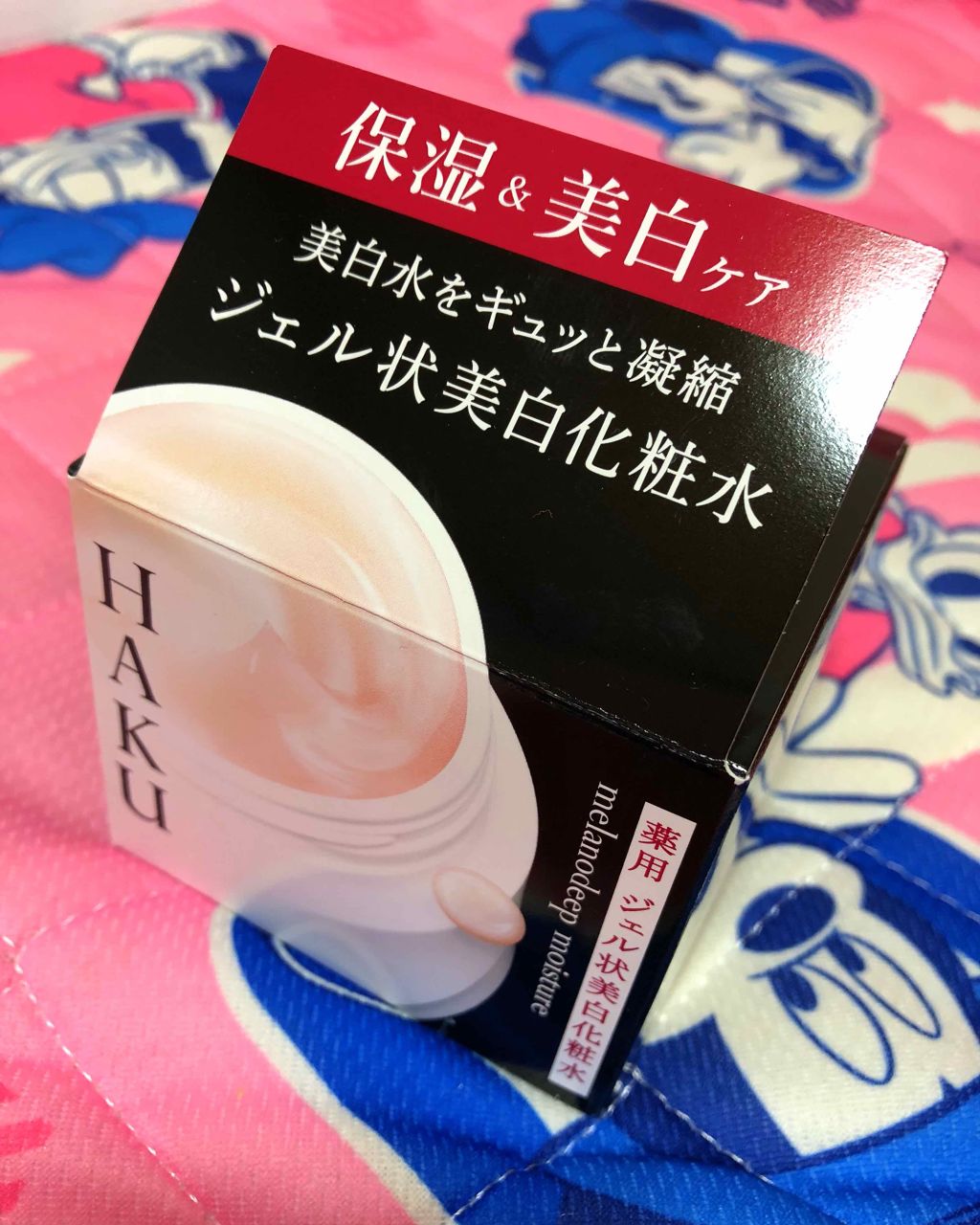 メラノディープモイスチャー/HAKU/化粧水を使ったクチコミ（1枚目）