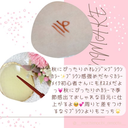 クリーミータッチライナー/キャンメイク/ジェルアイライナーを使ったクチコミ(2枚目)