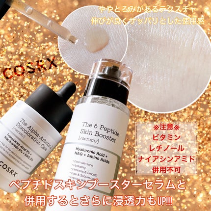 RXザ・アルファアルブチン2 ニキビ跡ケアセラム/COSRX/美容液を使ったクチコミ(3枚目)