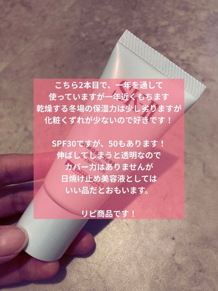 アトモスフィア エアリー ライト UV エマルジョン/SK-II/化粧下地を使ったクチコミ(4枚目)