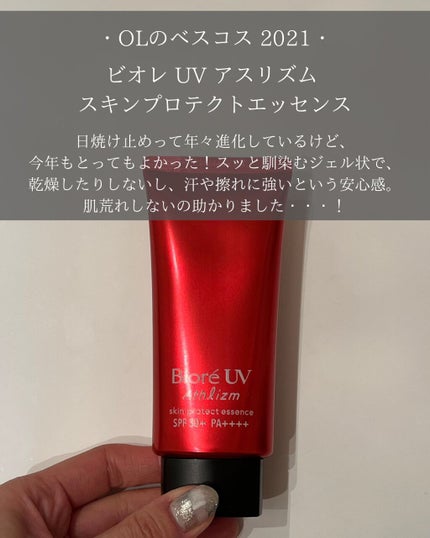 ジューシーラスティングティント/rom&nd/リップティントを使ったクチコミ(7枚目)