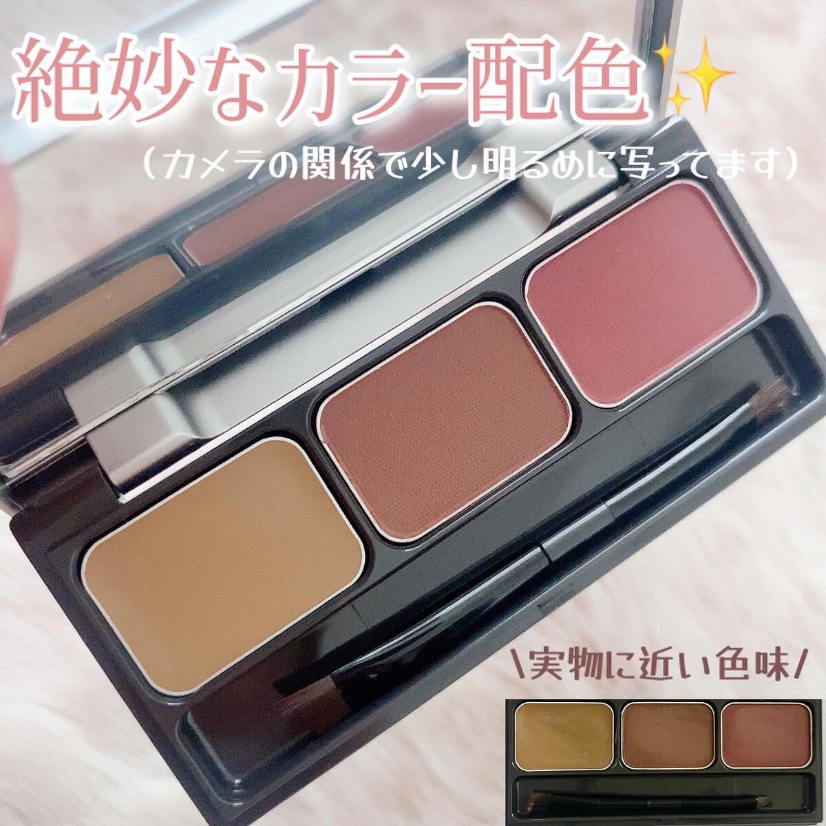 パレットアイブロウ/&be/パウダーアイブロウを使ったクチコミ(3枚目)