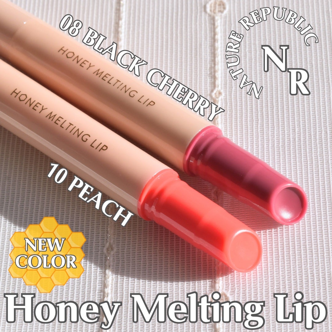 ハニーメルティングリップ/ネイチャーリパブリック/口紅を使ったクチコミ(1枚目)