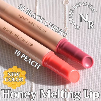ハニーメルティングリップ/ネイチャーリパブリック/口紅を使ったクチコミ(1枚目)