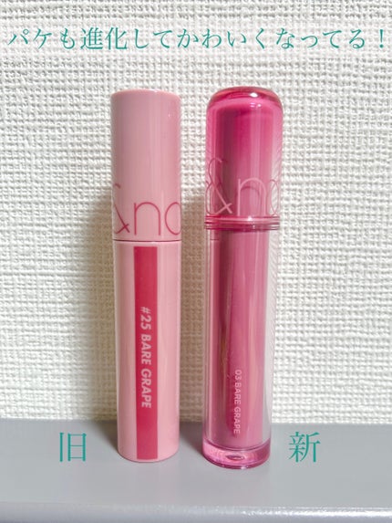 ザ ジューシーラスティングティント/rom&nd/リップティントを使ったクチコミ(2枚目)