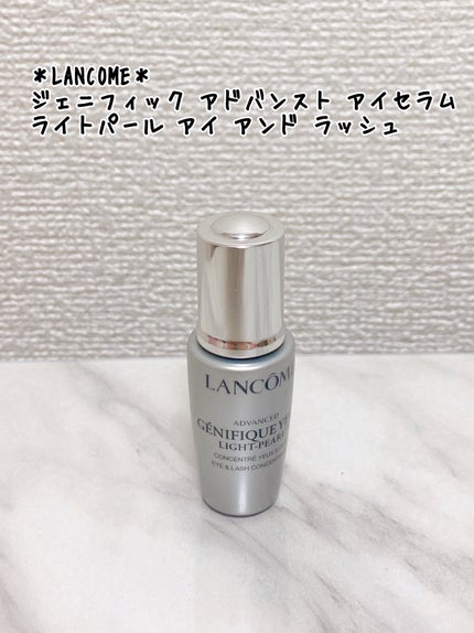 ジェニフィック アドバンスト アイセラム ライトパール アイ アンド ラッシュ/LANCOME/アイケア・アイクリームを使ったクチコミ(1枚目)