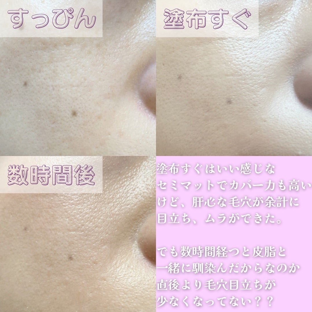 ピンクティーツリーカバープライマークッション/APLIN/クッションファンデーションを使ったクチコミ(5枚目)