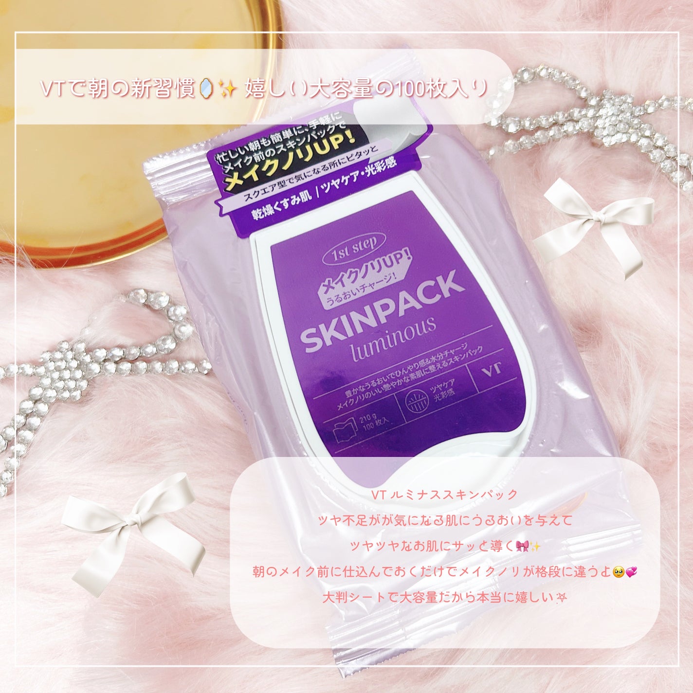 TXトーニングエッセンス2000/VT/美容液を使ったクチコミ(6枚目)