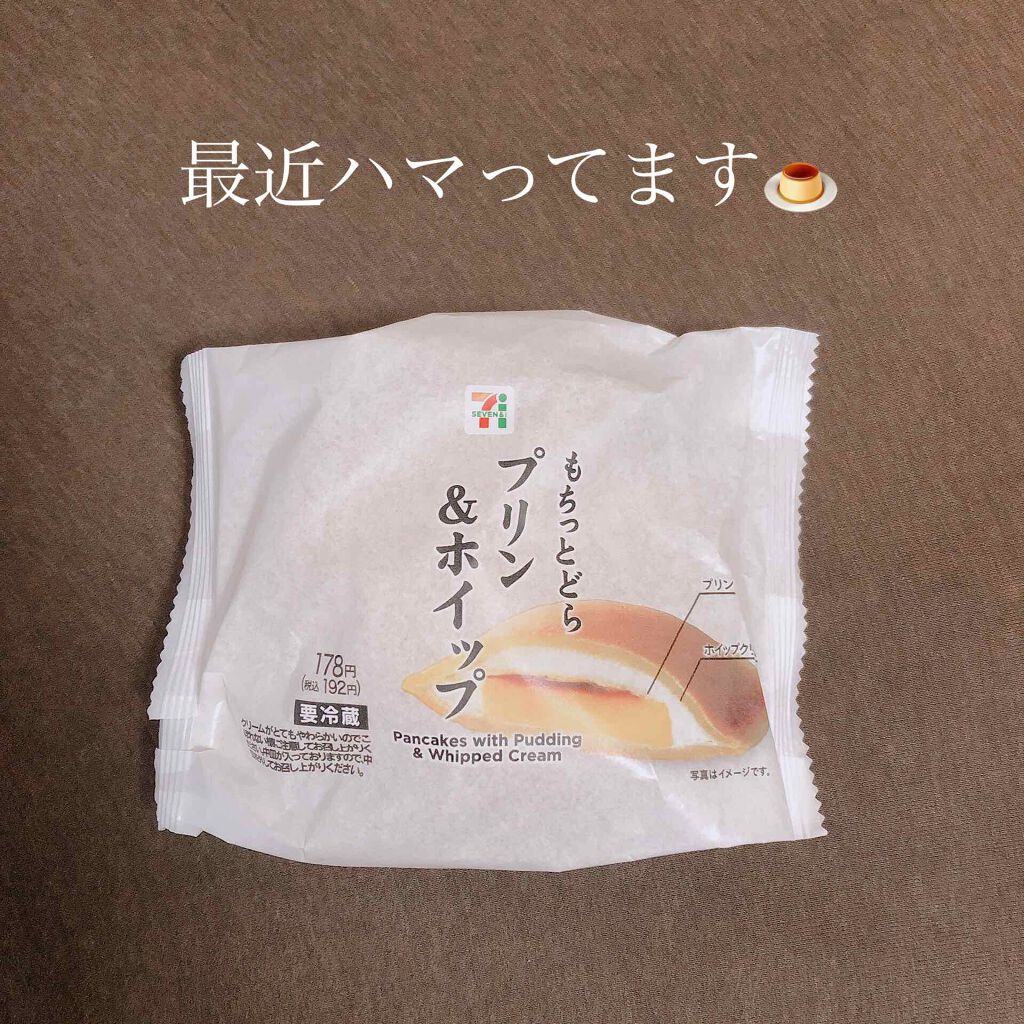 もちっとどら プリン&ホイップ/セブンイレブン/食品を使ったクチコミ（1枚目）