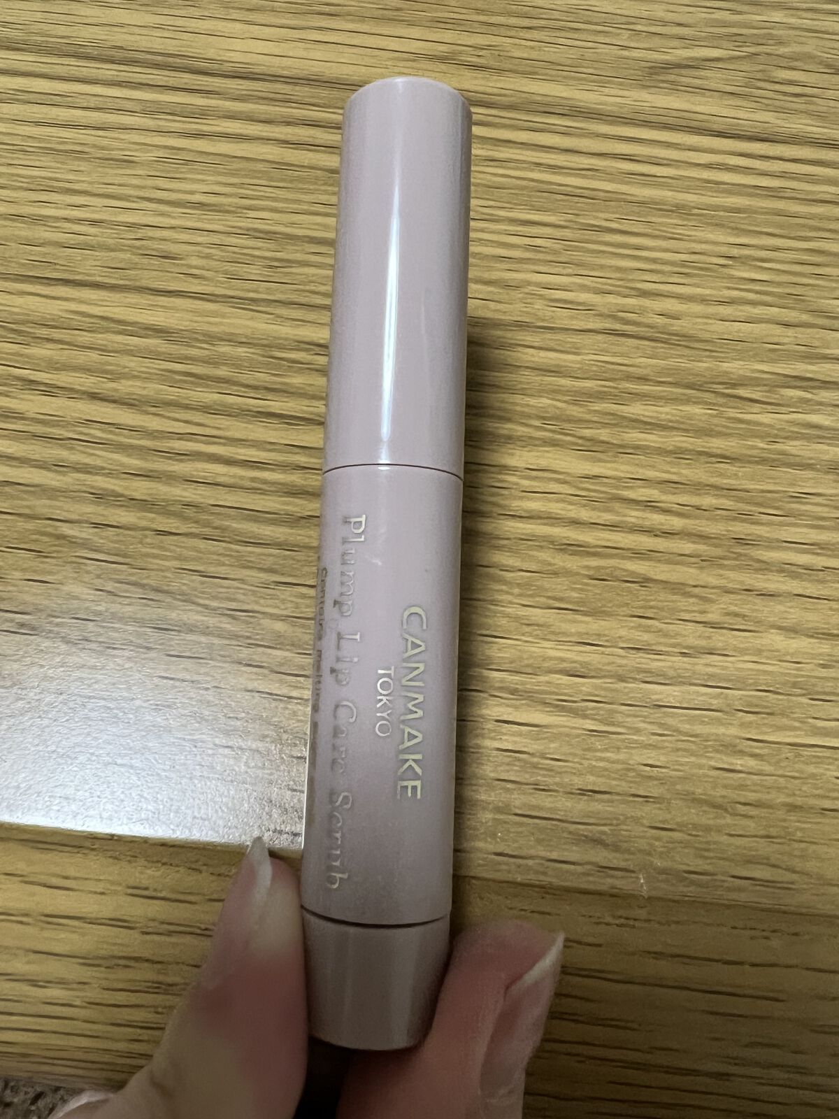 プランプリップケアスクラブ/キャンメイク/リップスクラブを使ったクチコミ（1枚目）