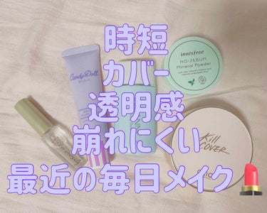 キル カバー ファンウェア クッション エックスピー/CLIO/クッションファンデーションを使ったクチコミ（1枚目）