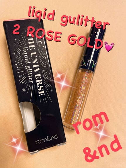 リキッド グリッター シャドウ/rom&nd/グリッターを使ったクチコミ(1枚目)