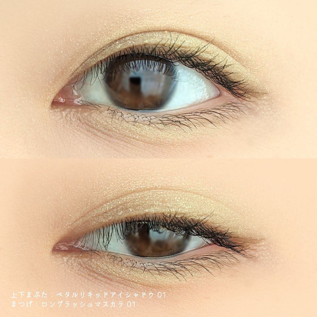 トーン ペタル リキッド アイシャドウ/to/one/リキッドアイシャドウを使ったクチコミ(3枚目)