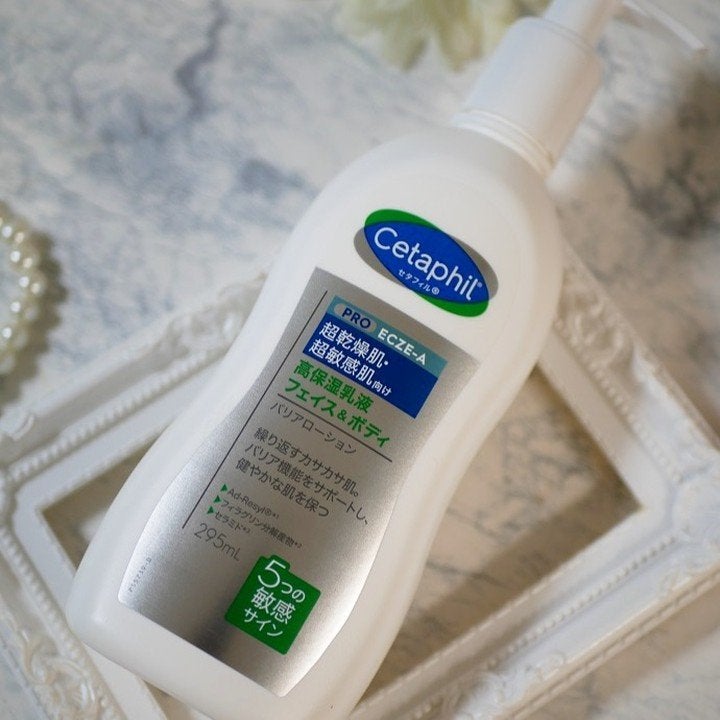 PROバリアローション/セタフィル/ボディローションを使ったクチコミ(8枚目)