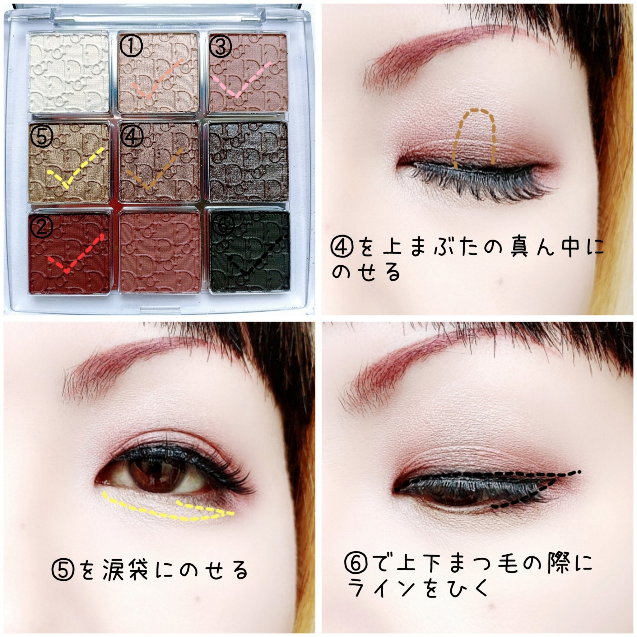 ディオール バックステージ アイ パレット/Dior/アイシャドウパレットを使ったクチコミ（3枚目）