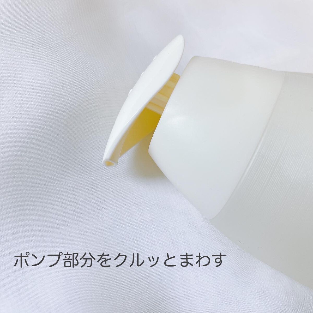 うるつや シャンプー／トリートメント トリートメント本体/WANOMI/市販シャンプーを使ったクチコミ（2枚目）