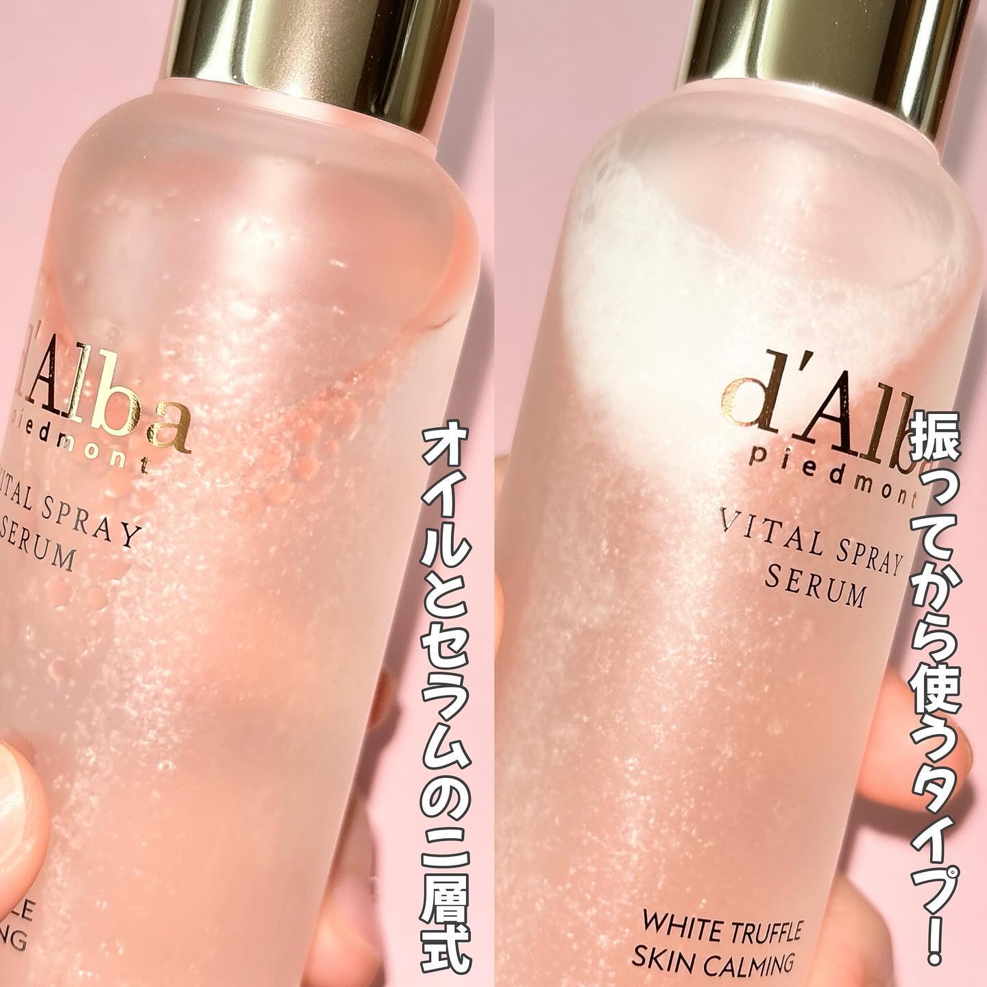 ダルバ ホワイトトリュフバイタルスプレーセラム/ダルバ/ミスト状化粧水を使ったクチコミ（3枚目）