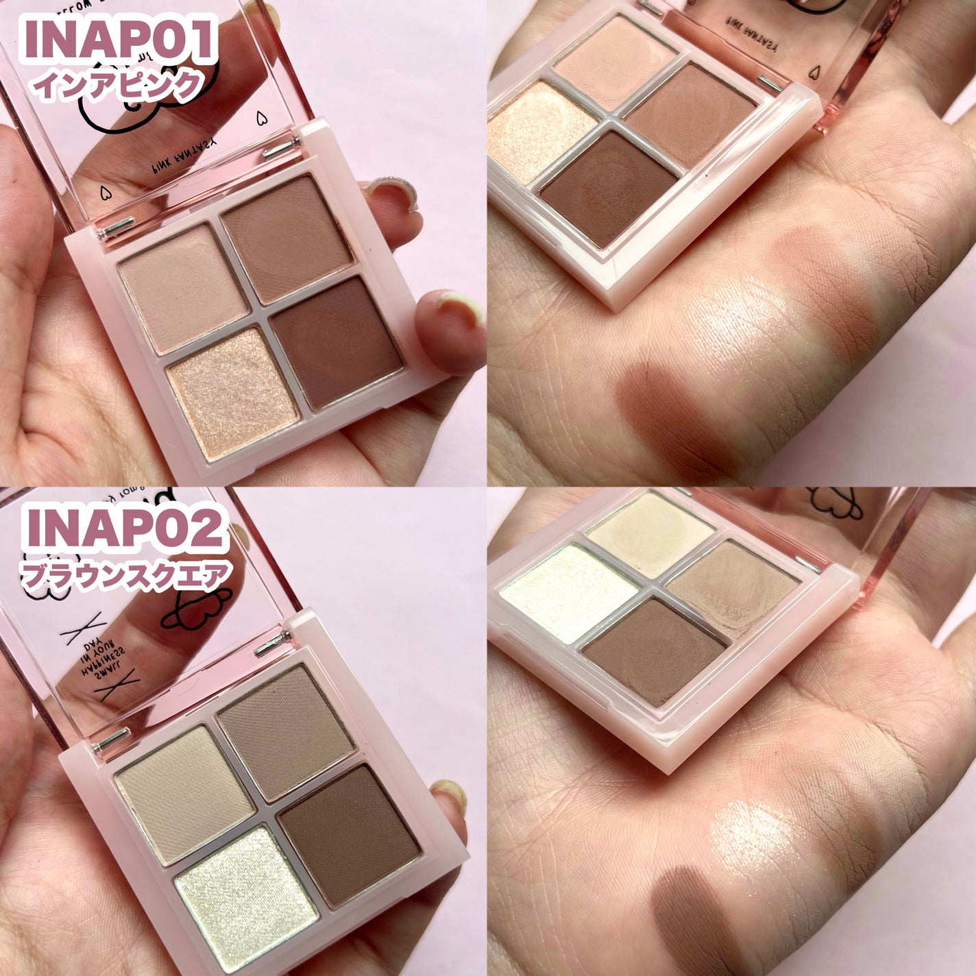 アンドバイロムアンド メロウアイパレット/&nd by rom&nd/アイシャドウパレットを使ったクチコミ(4枚目)