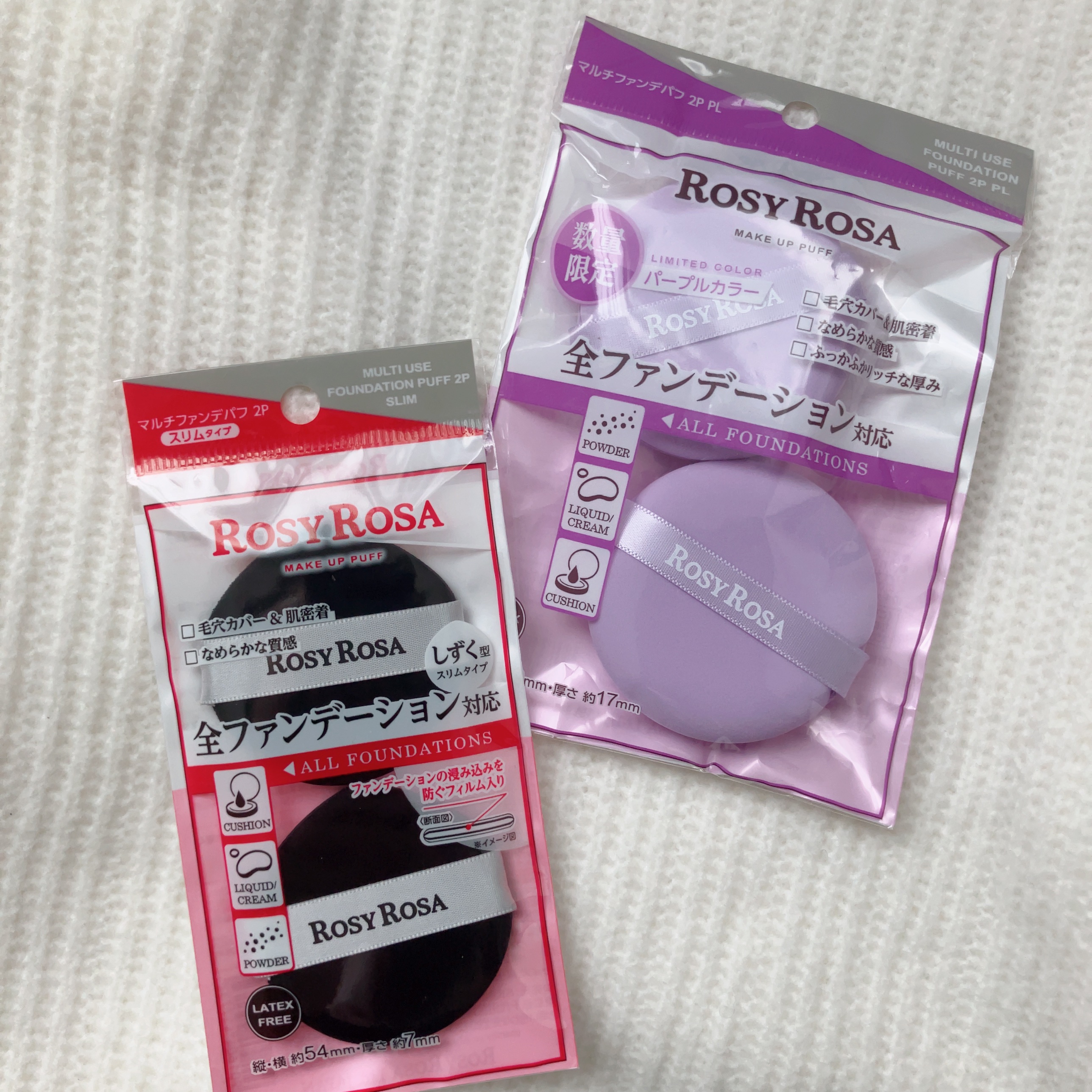 マルチファンデパフ 2P/ロージーローザ/パフ・スポンジを使ったクチコミ（3枚目）