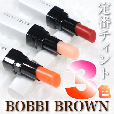 エクストラ リップ ティント 04 ベアラズベリー/BOBBI BROWN/口紅を使ったクチコミ（1枚目）