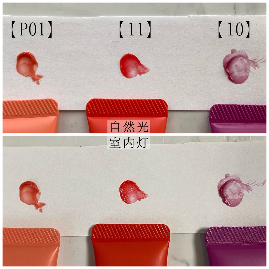 Emily@フォロバします on LIPS 「春の透け感リップグロス/🌸エテュセ🌸リップエディション🌸P01..」(3枚目)