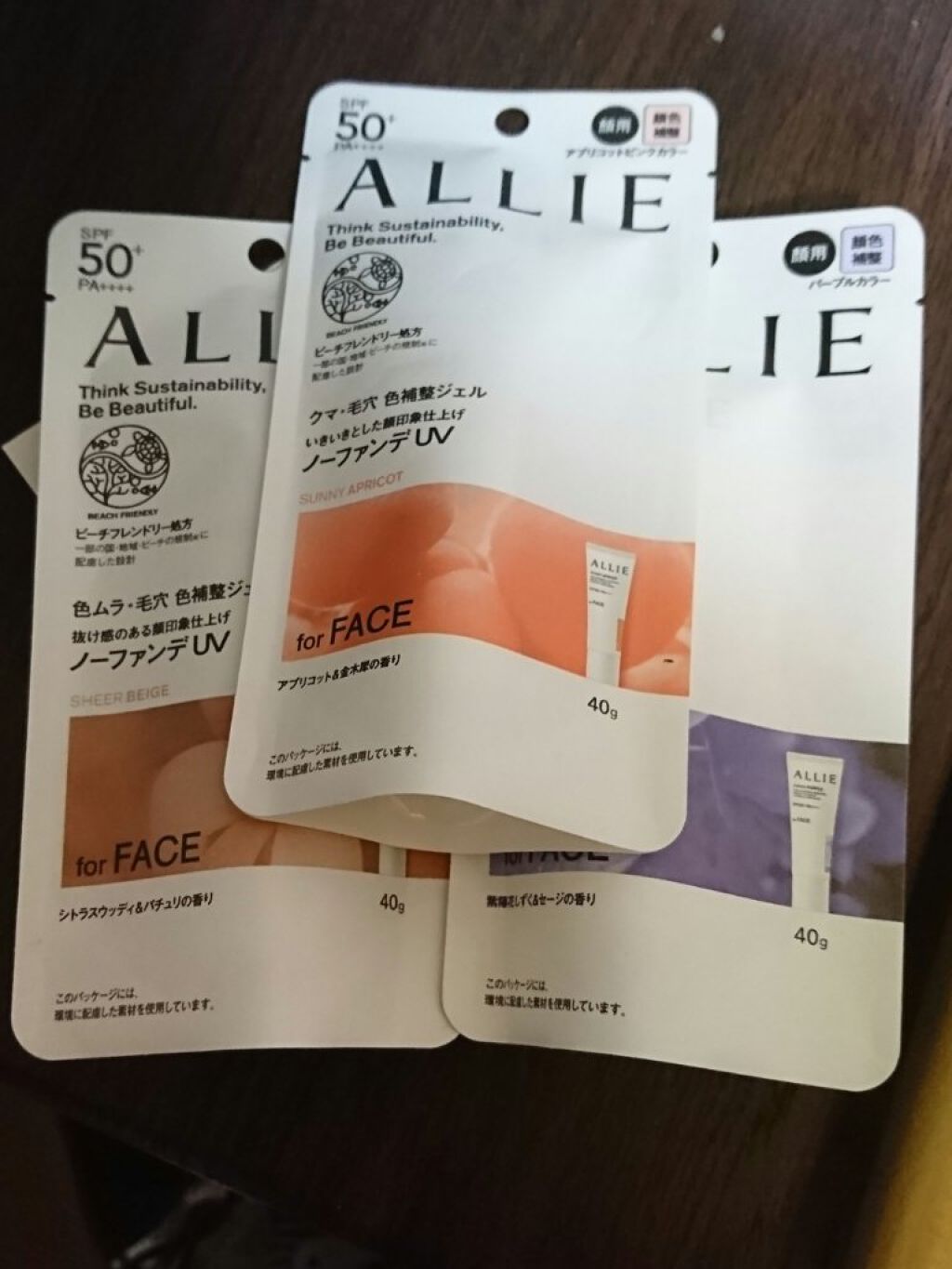 アリィー クロノビューティ カラーチューニングUV/アリィー/日焼け止めクリームを使ったクチコミ（1枚目）