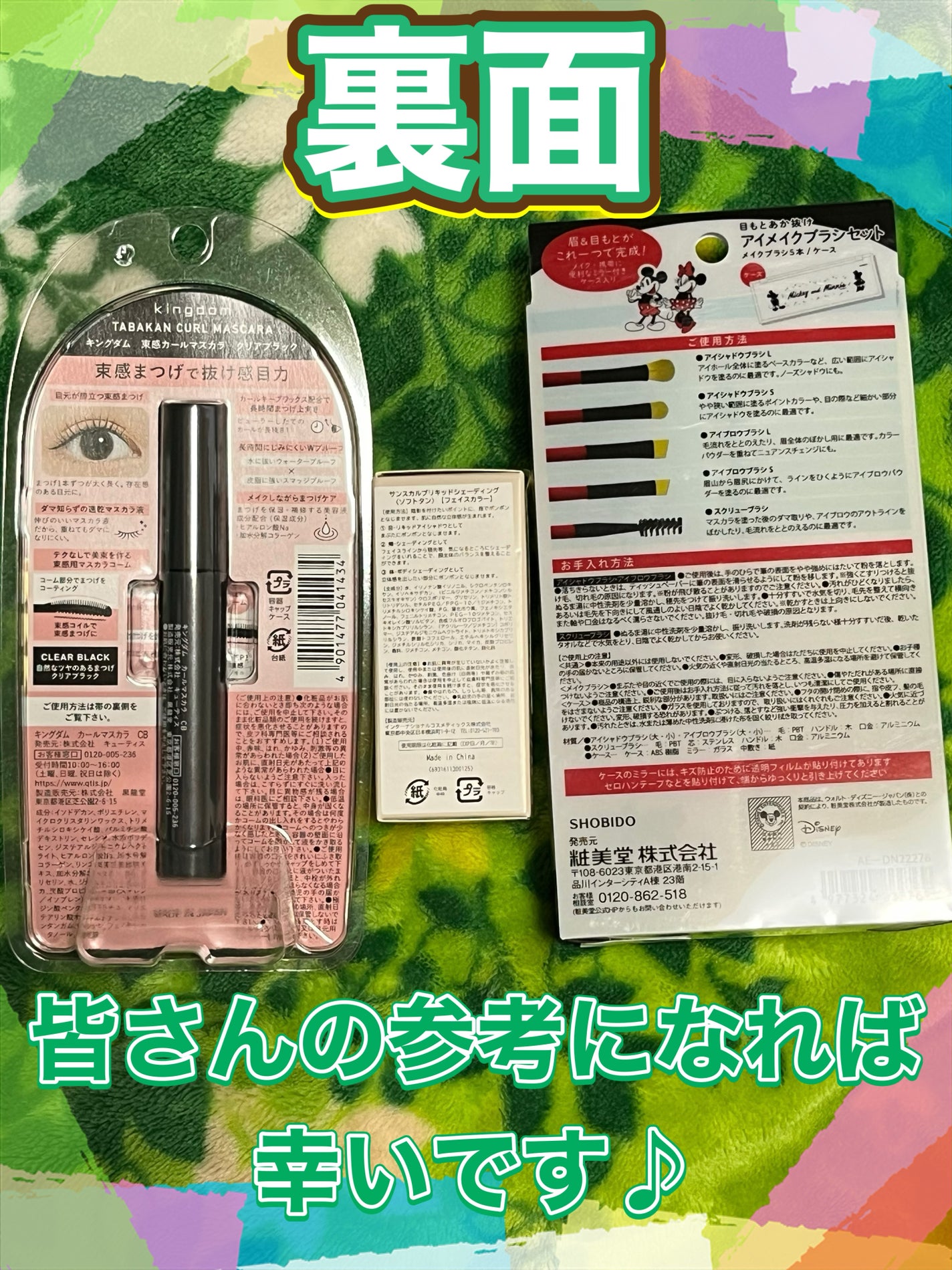 キングダム 束感カールマスカラ/キングダム/マスカラを使ったクチコミ(2枚目)