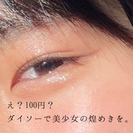 UR GLAM BLOOMING EYE COLOR PALETTE 07/U R GLAM/アイシャドウパレットを使ったクチコミ(1枚目)