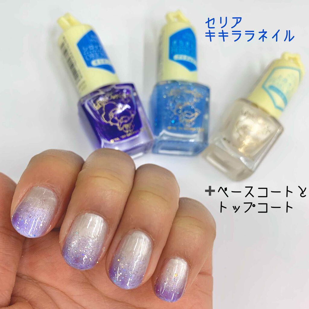 Twinkle Happiness Girl セリアを使った口コミ やり方動画付き セリアのキキララネイルで簡 By ぴすけ Lips