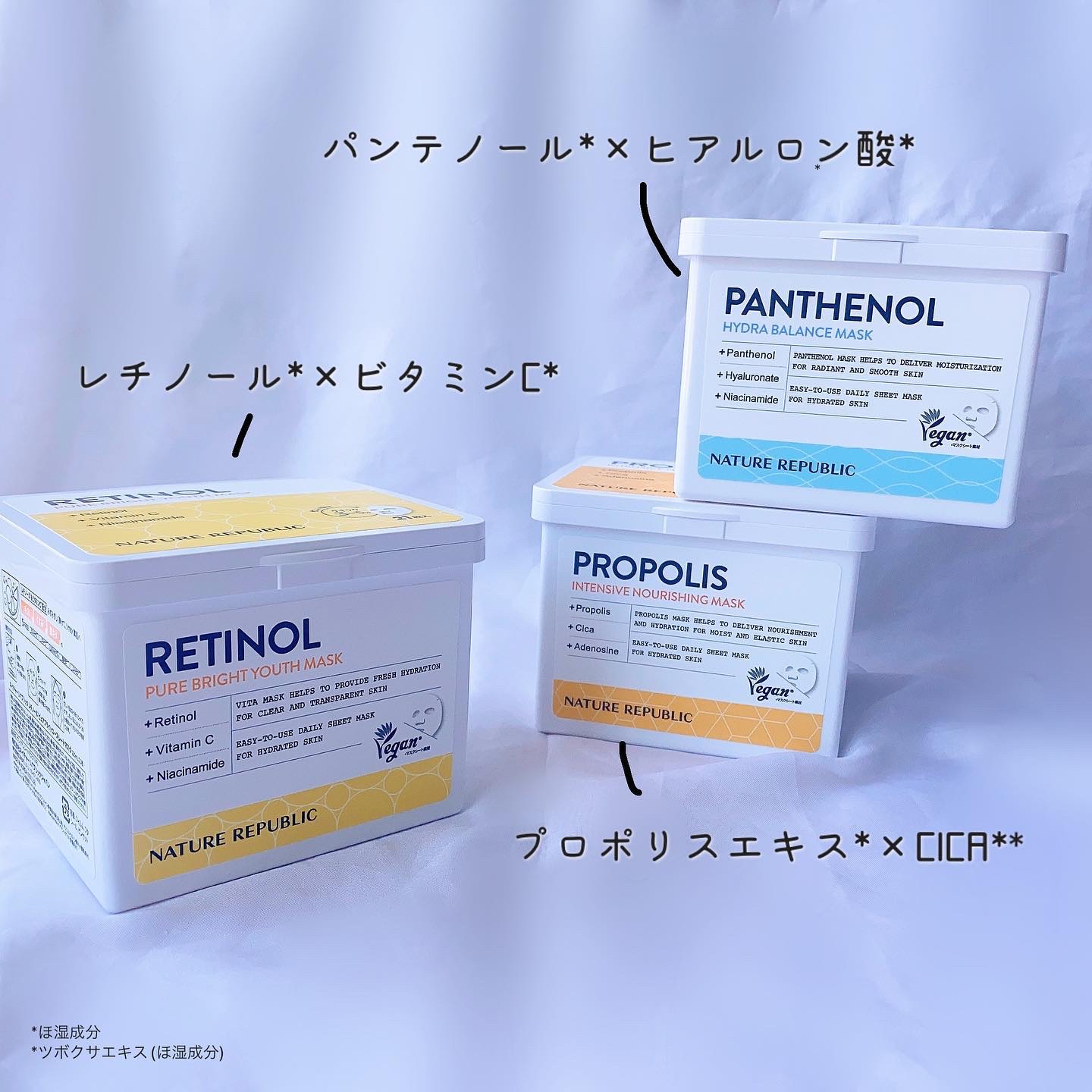 キューブマスク プロポリス/ネイチャーリパブリック/シートマスク・パックを使ったクチコミ（2枚目）