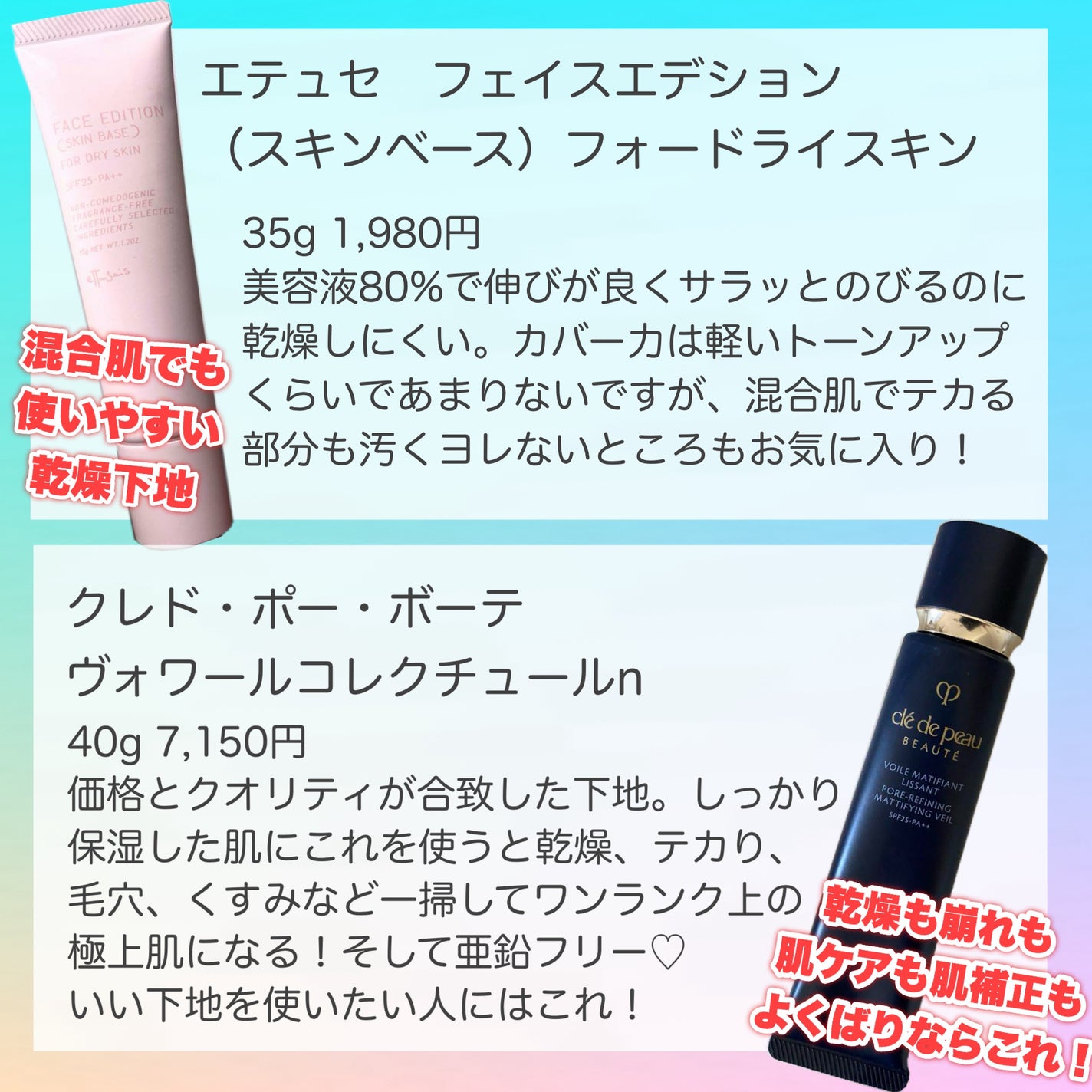 ãžã«ã¹ãã¥ã¢ãŒããã€ã«ããã€ãã£ã³ã° ã»ã©ã ãã©ã€ããŒ/JILL STUART/åç²§äžå°ã䜿ã£ãã¯ãã³ãïŒ5æç®ïŒ