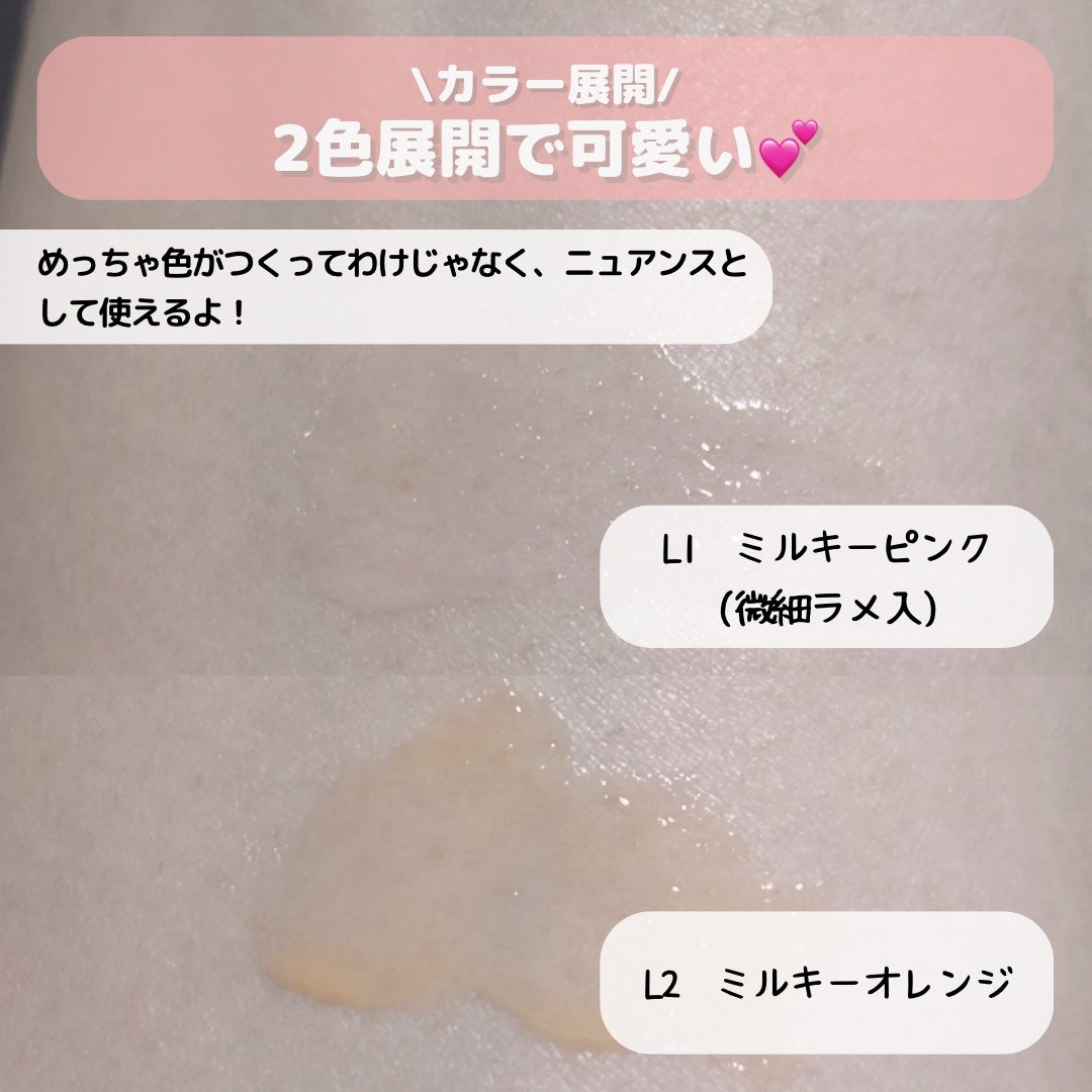 リッププランパー/Kirei&co./リッププランパーを使ったクチコミ(6枚目)