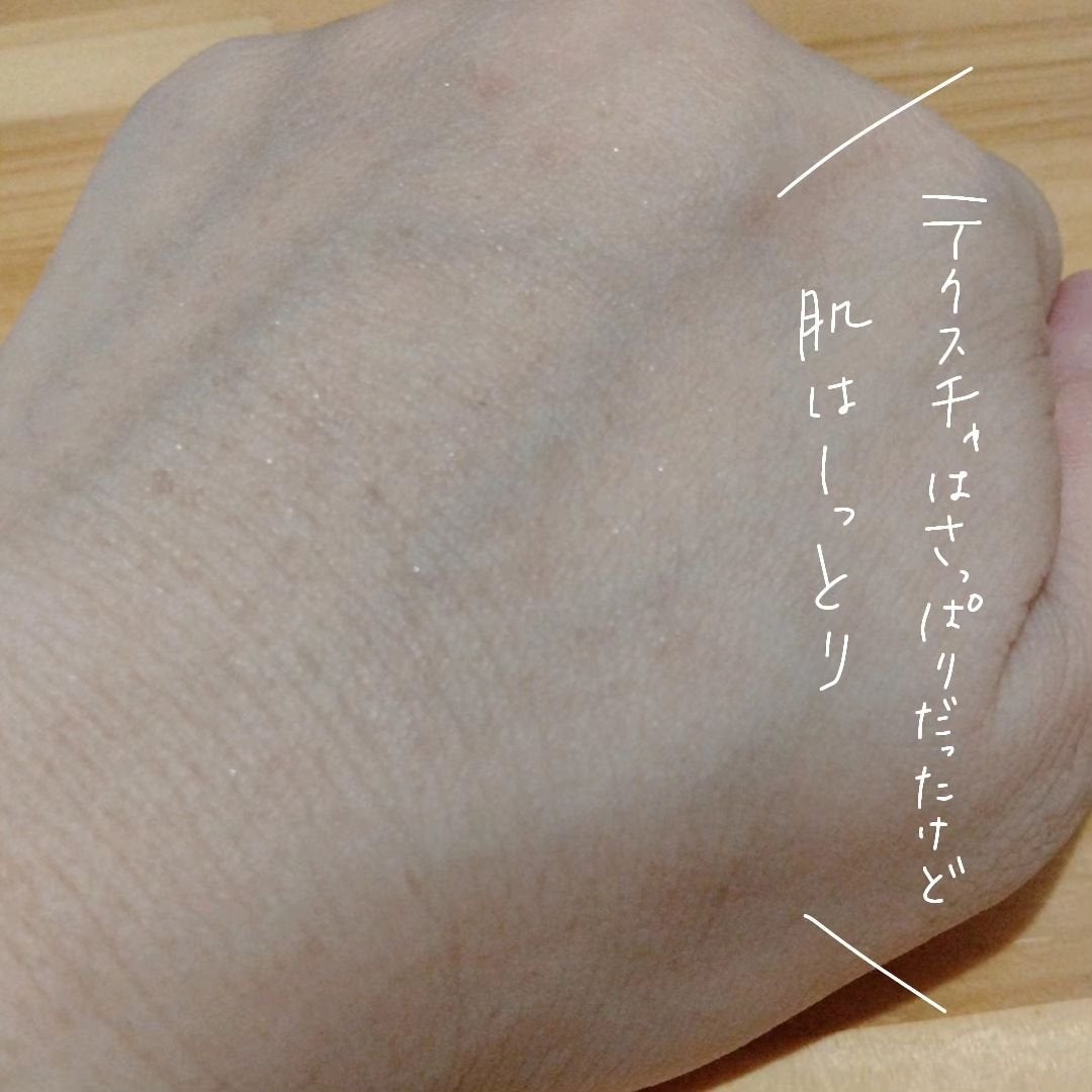 薬用化粧水 VC/ちふれ/化粧水を使ったクチコミ(3枚目)