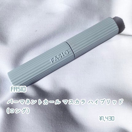 パーマネントカール マスカラ ハイブリッド(ロング)/FASIO/マスカラを使ったクチコミ(1枚目)