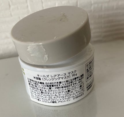 キールズ レアアース マスク/Kiehl's/洗い流すパック・マスクを使ったクチコミ(2枚目)