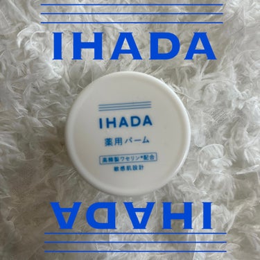 イハダ 薬用バーム【医薬部外品】 20g/IHADA/フェイスバームを使ったクチコミ（1枚目）