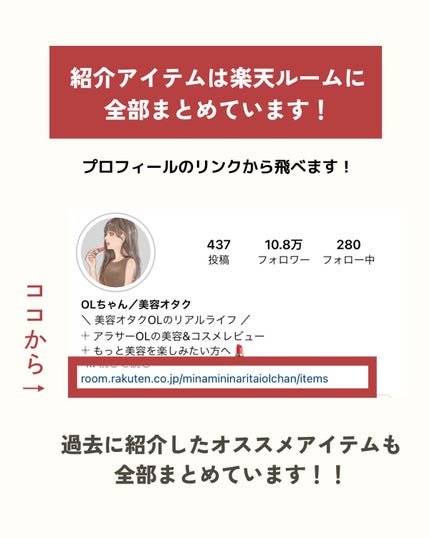 トリートメントヘアウォーター/オルビス/アウトバストリートメントを使ったクチコミ(9枚目)