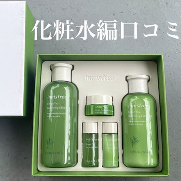 グリーンティー バランシングスキン/innisfree/化粧水を使ったクチコミ（1枚目）