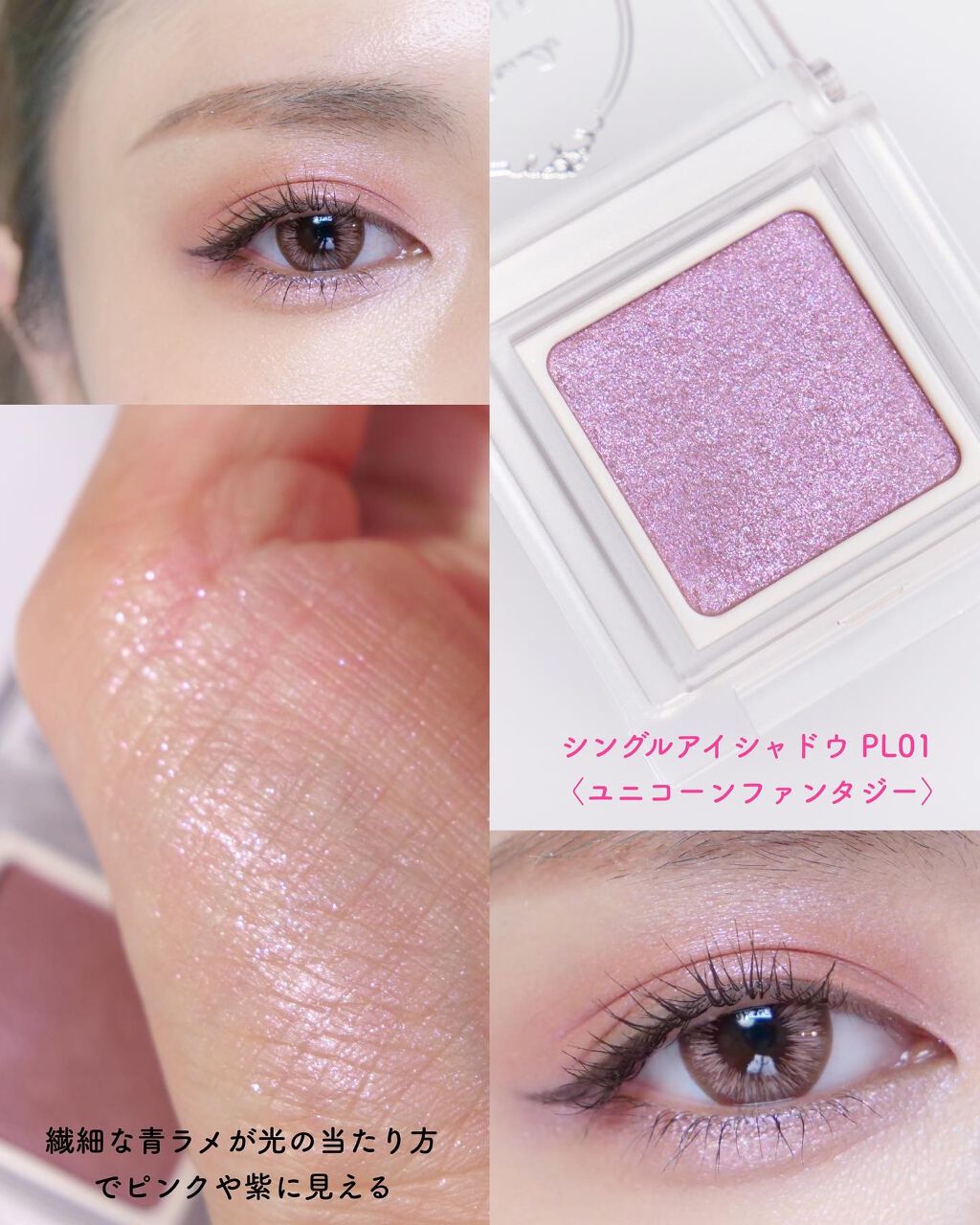 リキッドアイライナー /パラドゥ/リキッドアイライナーを使ったクチコミ(5枚目)