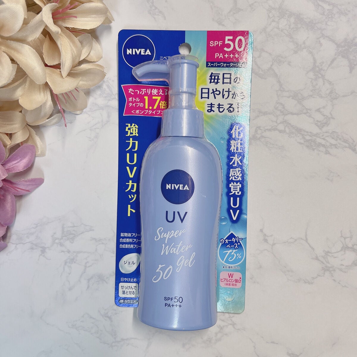 ニベアUV ウォータージェル SPF50/ニベア/日焼け止めジェルを使ったクチコミ(3枚目)