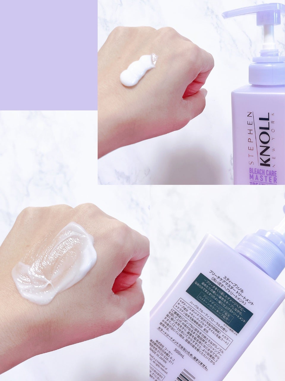 ブリーチケアマスター シャンプー/トリートメント/スティーブンノル ニューヨーク/市販シャンプーを使ったクチコミ(5枚目)