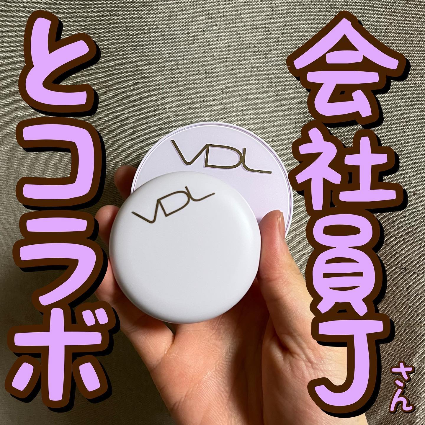 パーフェクティング シルキーフィット パウダー/VDL/プレストパウダーを使ったクチコミ（1枚目）