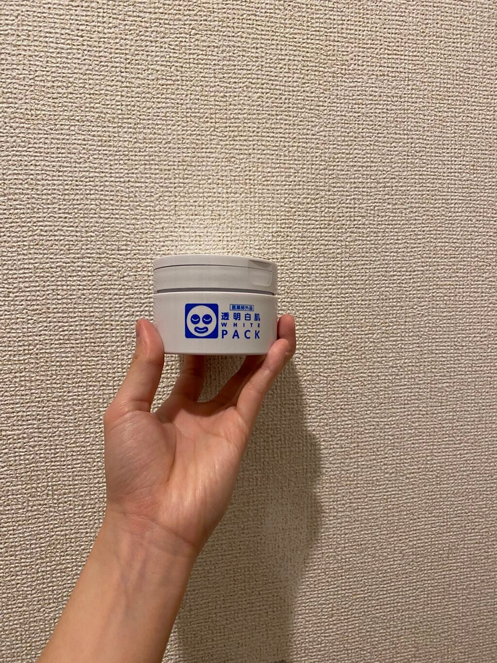 薬用ホワイトパックN/透明白肌/洗い流すパック・マスクを使ったクチコミ(1枚目)